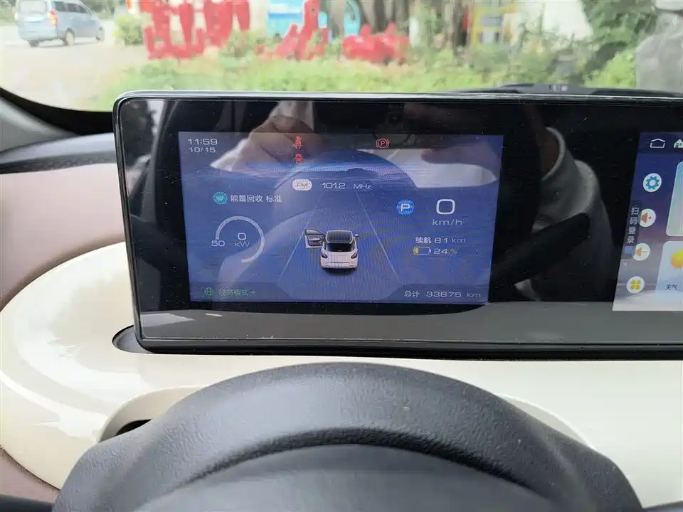 Wuling Wuling Bingguo