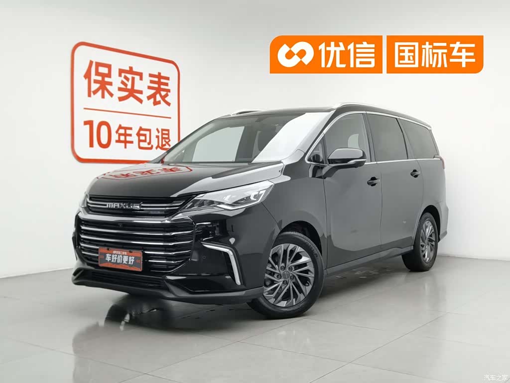 Maxus G50, 2020 1