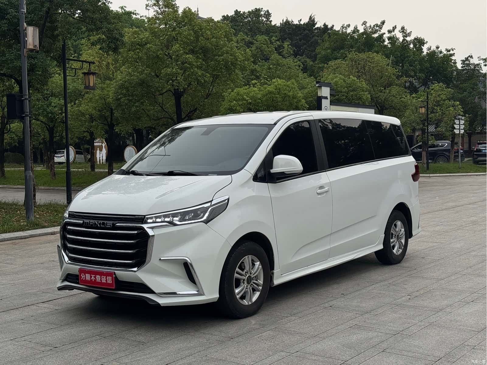 Maxus G20, 2023 1