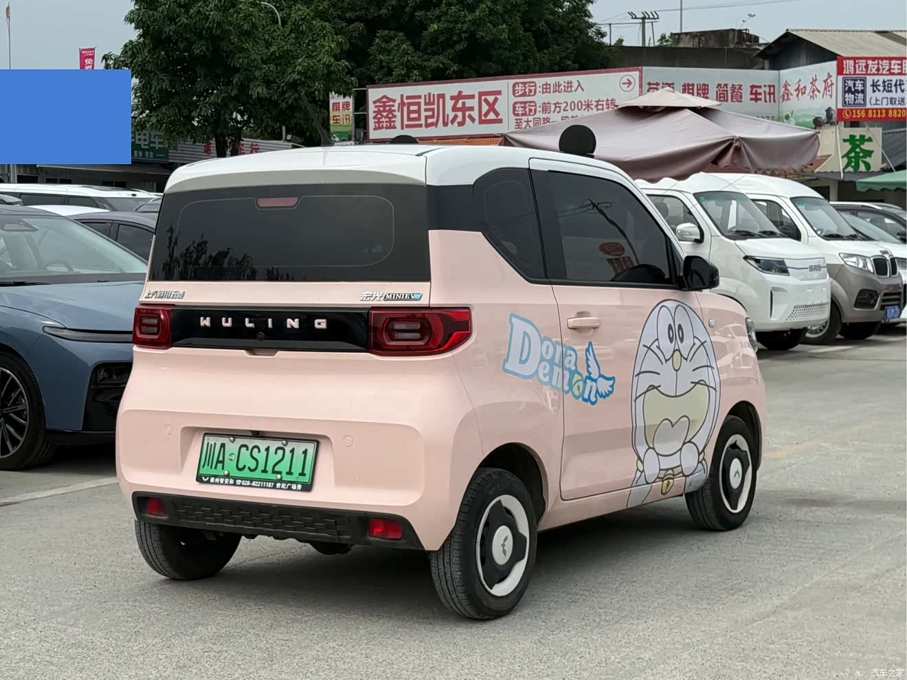 Wuling MINIEV, 2021 9