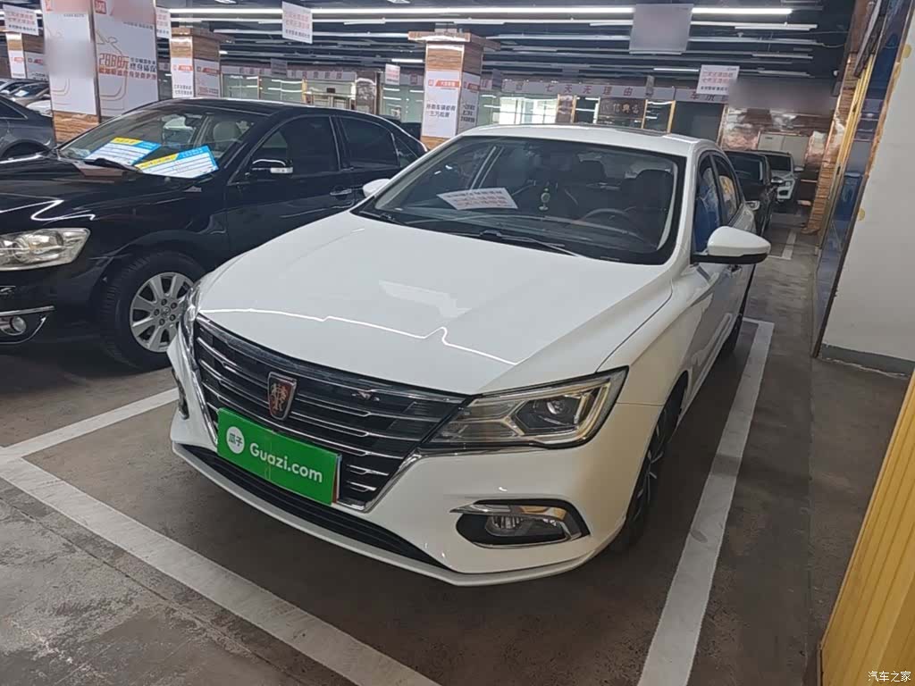 Roewe i5, 2020 2