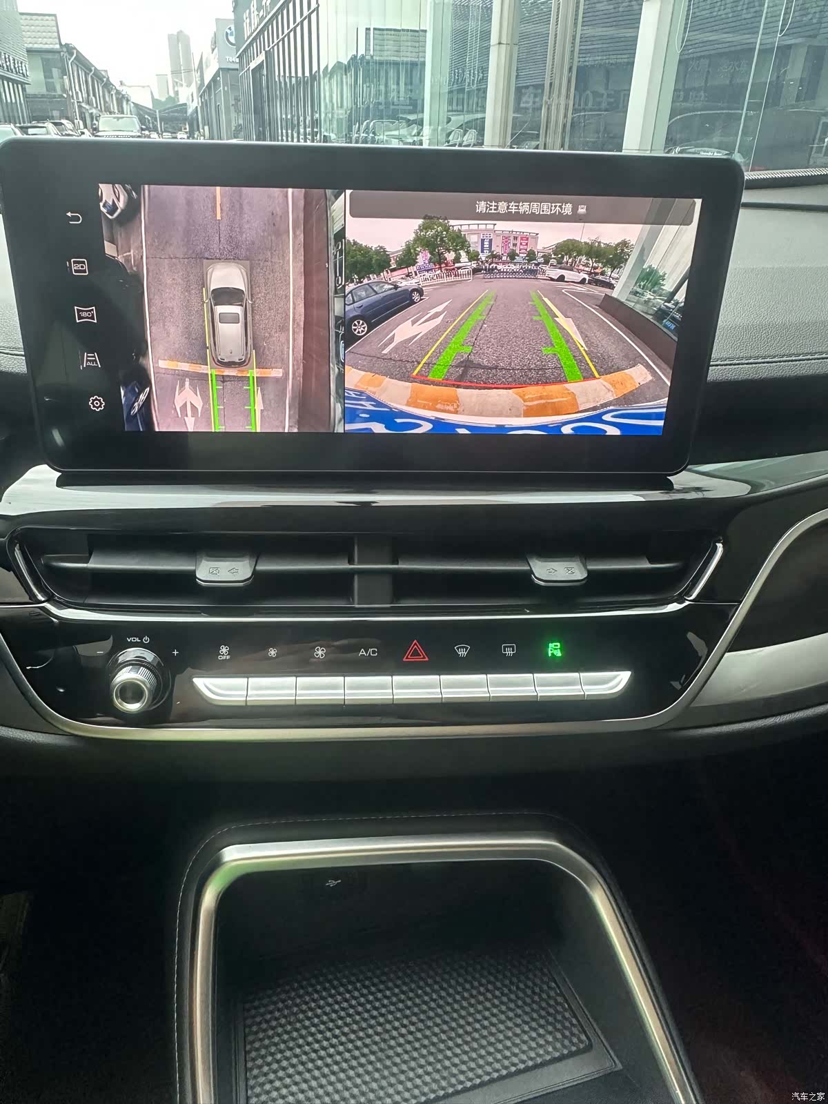 Haval H6, 2023 13