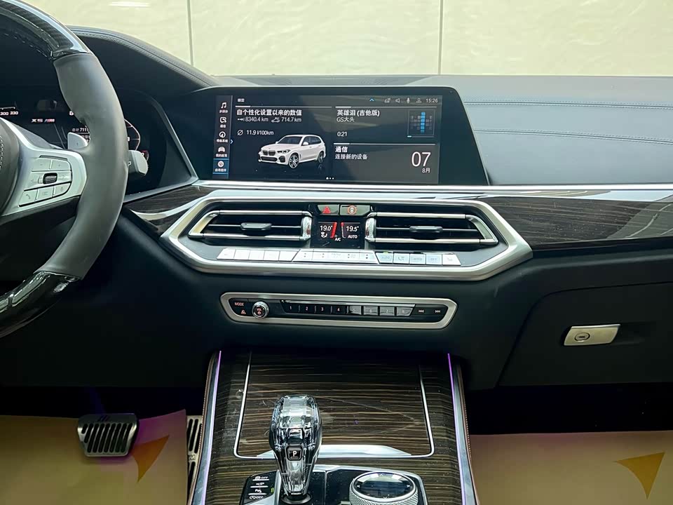 Autohome Beijing Autohome Beijing