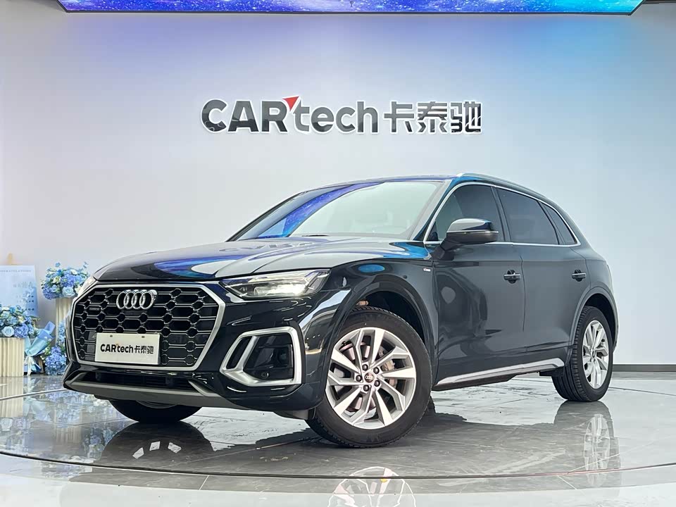 Audi Q5L