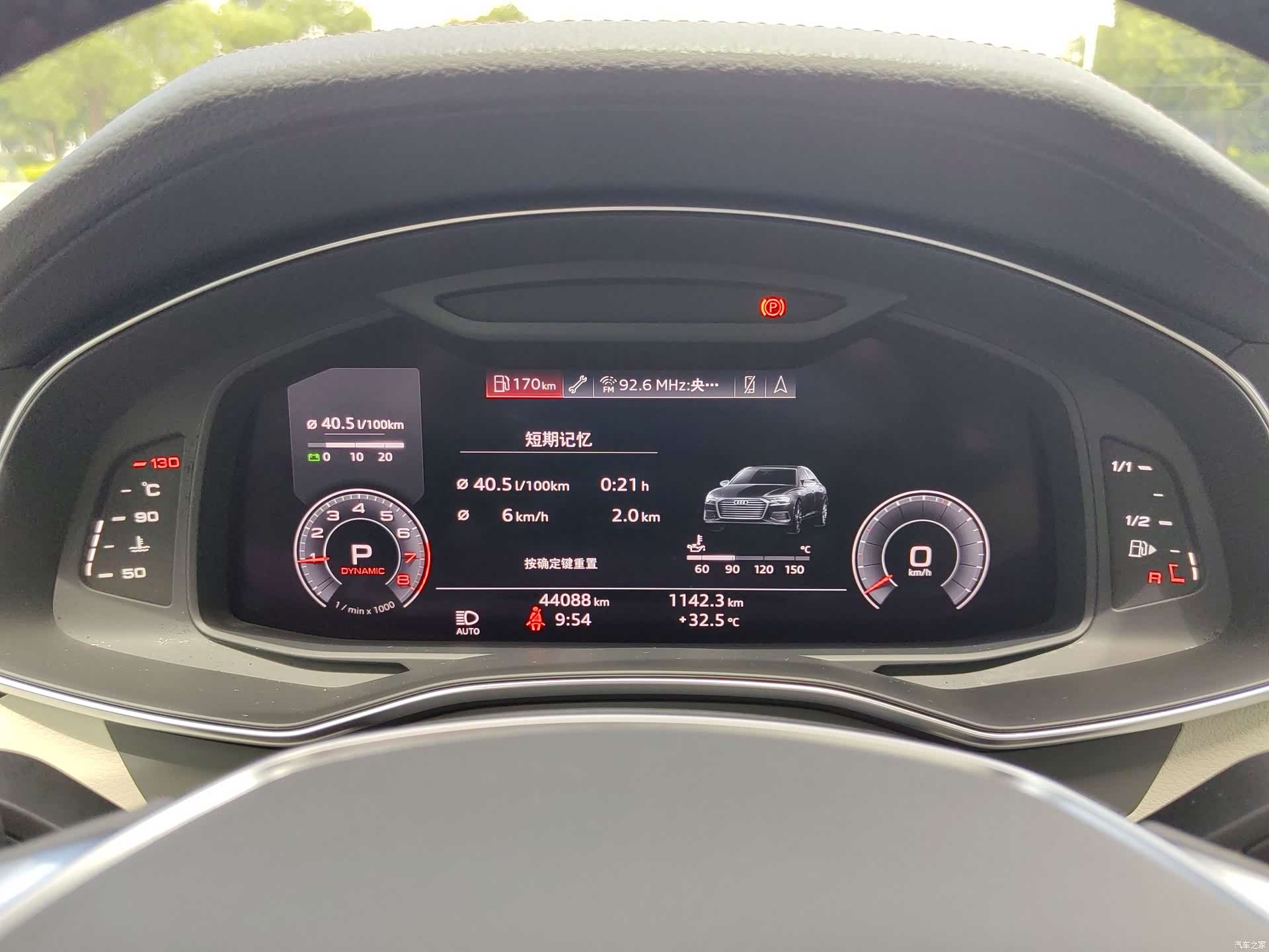 Audi A6L, 2020 31