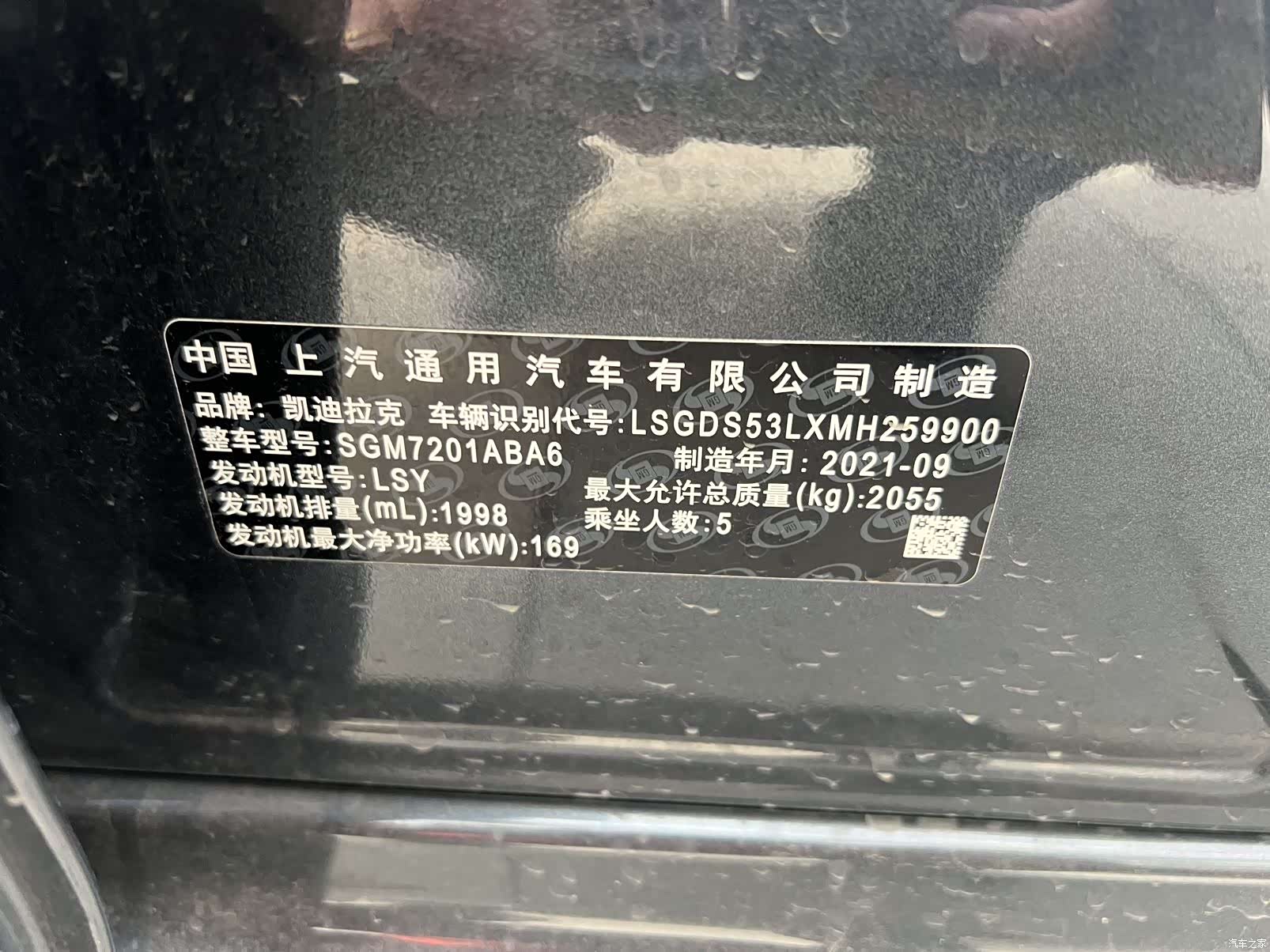 Cadillac CT5, 2021 11