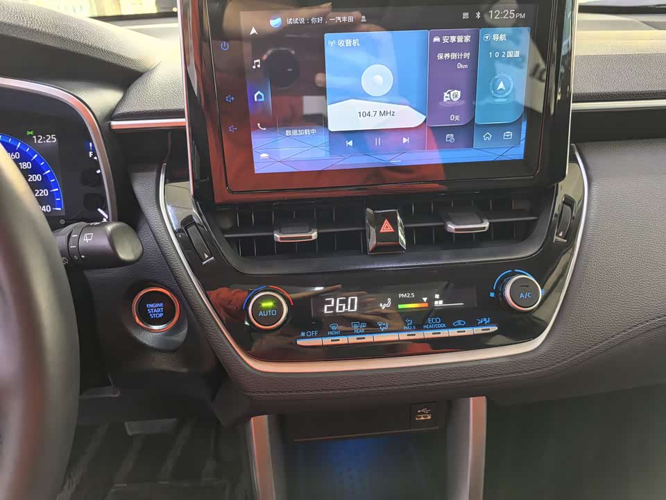 Toyota Corolla Sharp amplifier