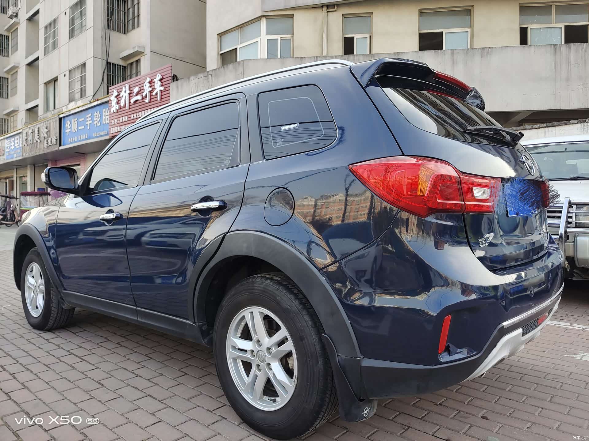 Haima S7, 2017 2