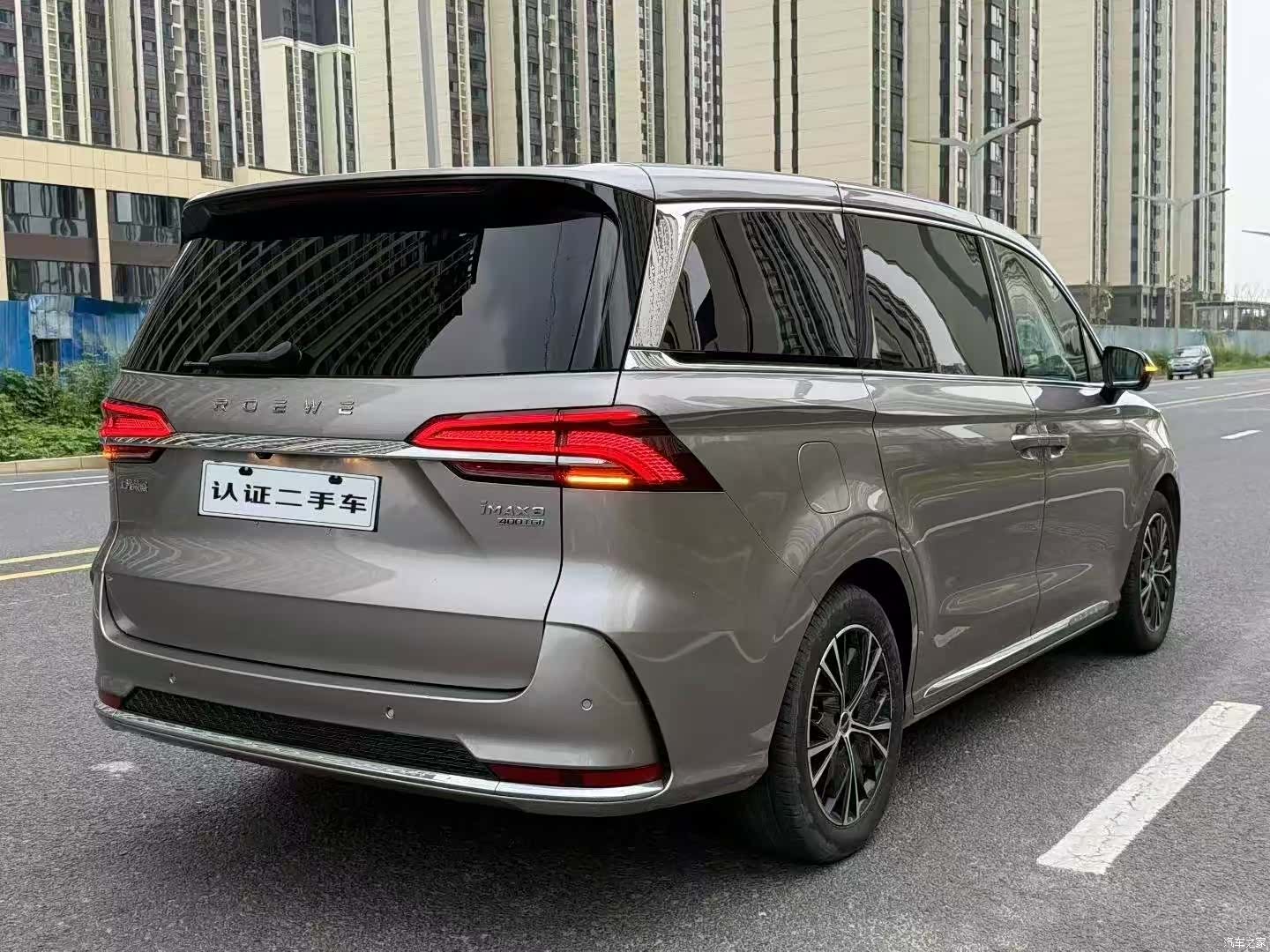 Roewe iMAX8, 2023 9