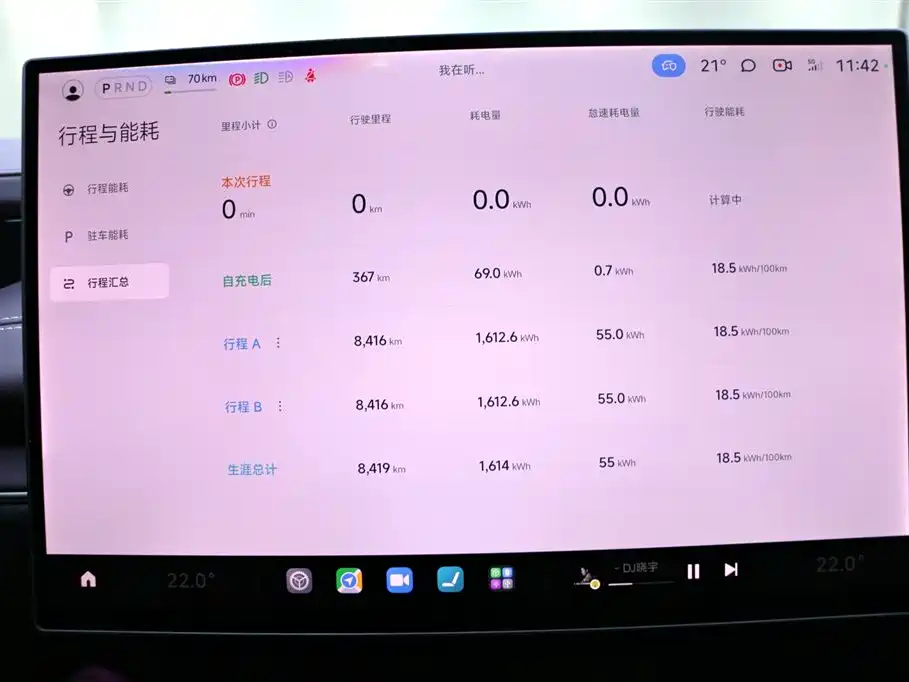 Xiaomi Xiaomi SU7