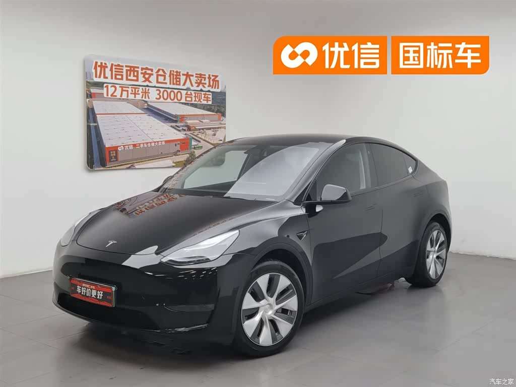 Tesla Model Y, 2023 1