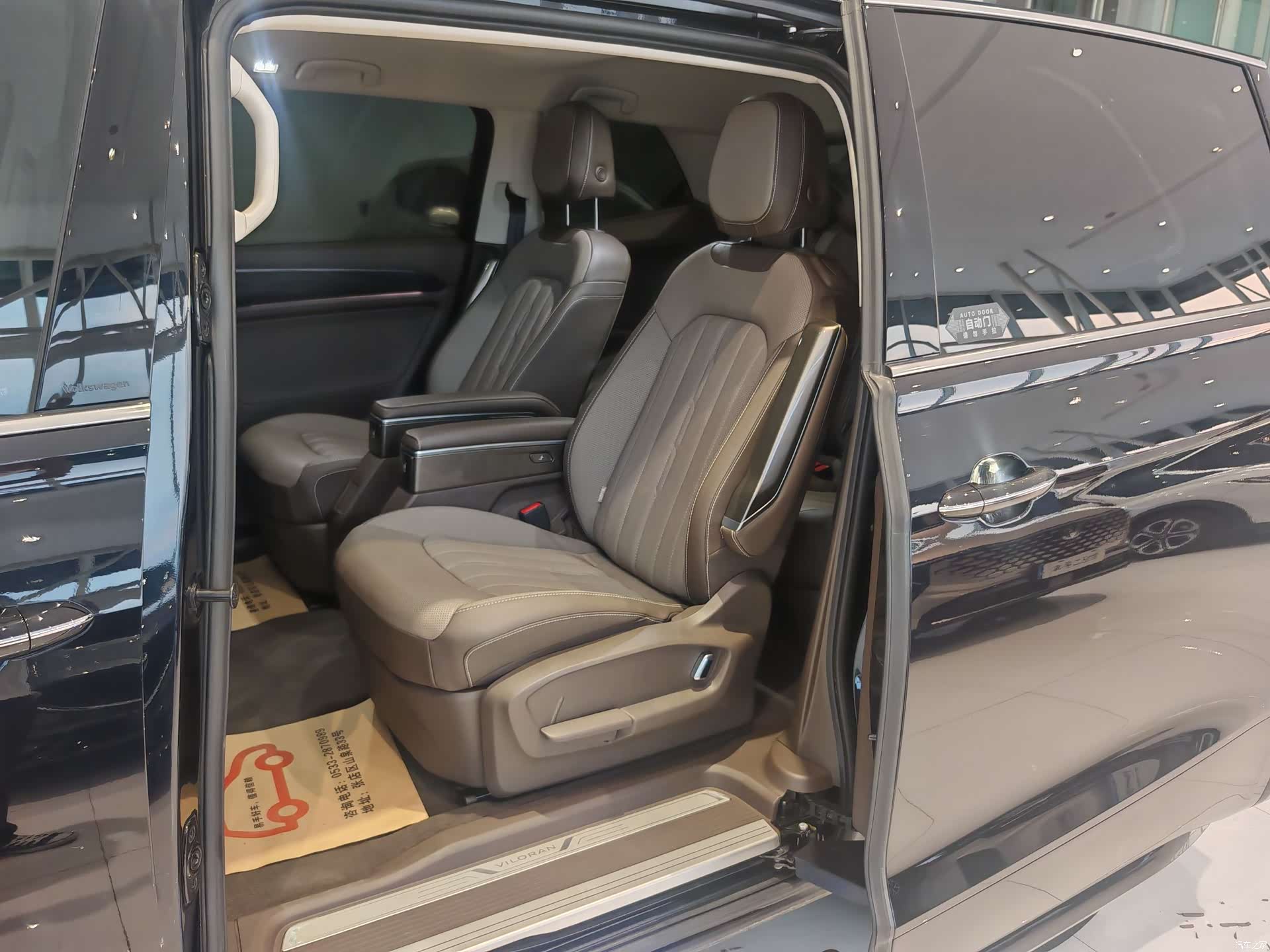 Volkswagen Viloran, 2023 10