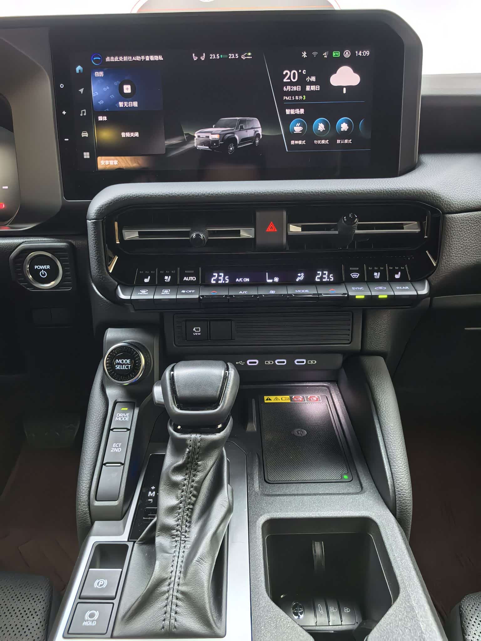 Toyota Prado, 2024 18