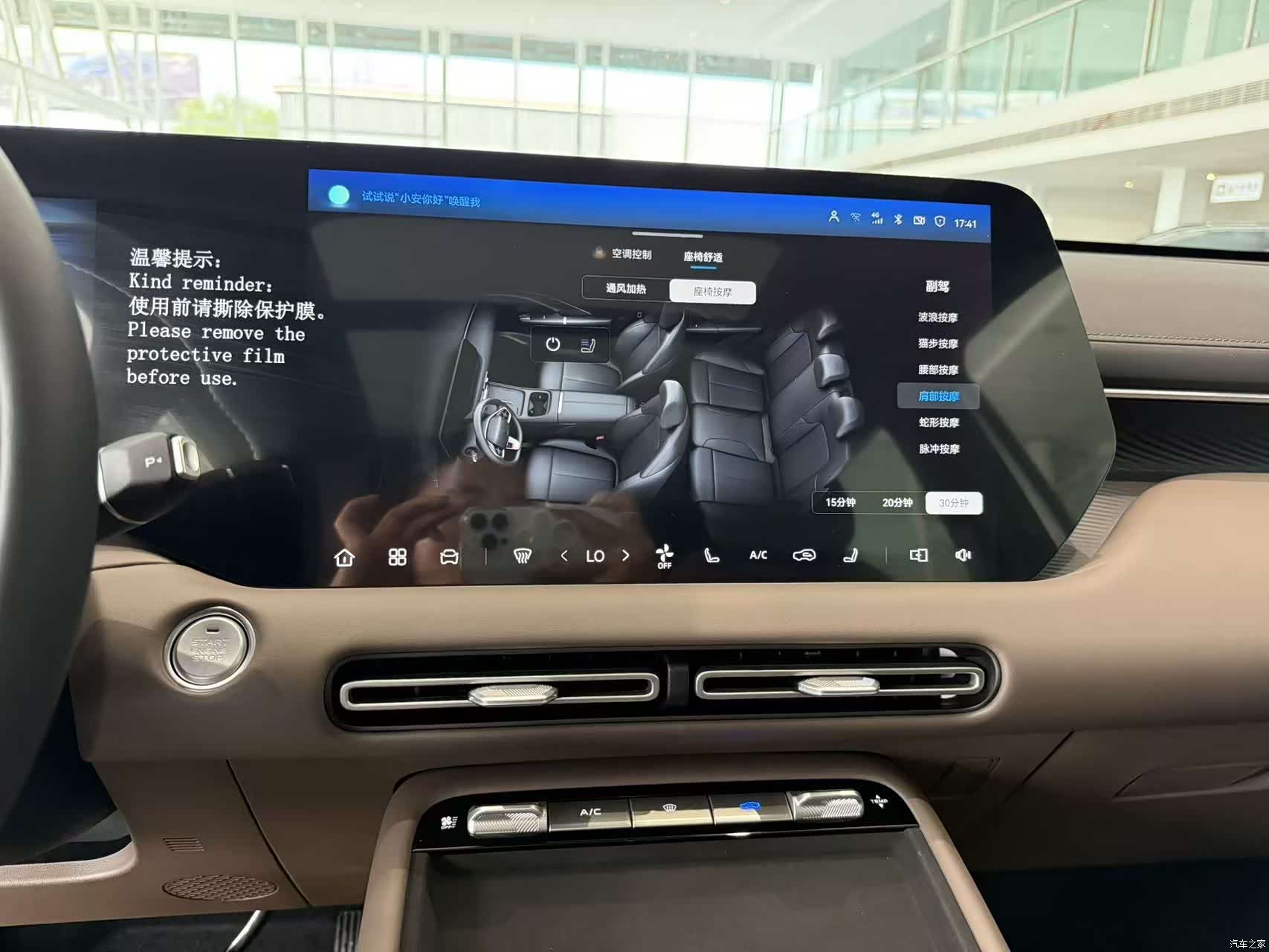 Changan CS55, 2025 8