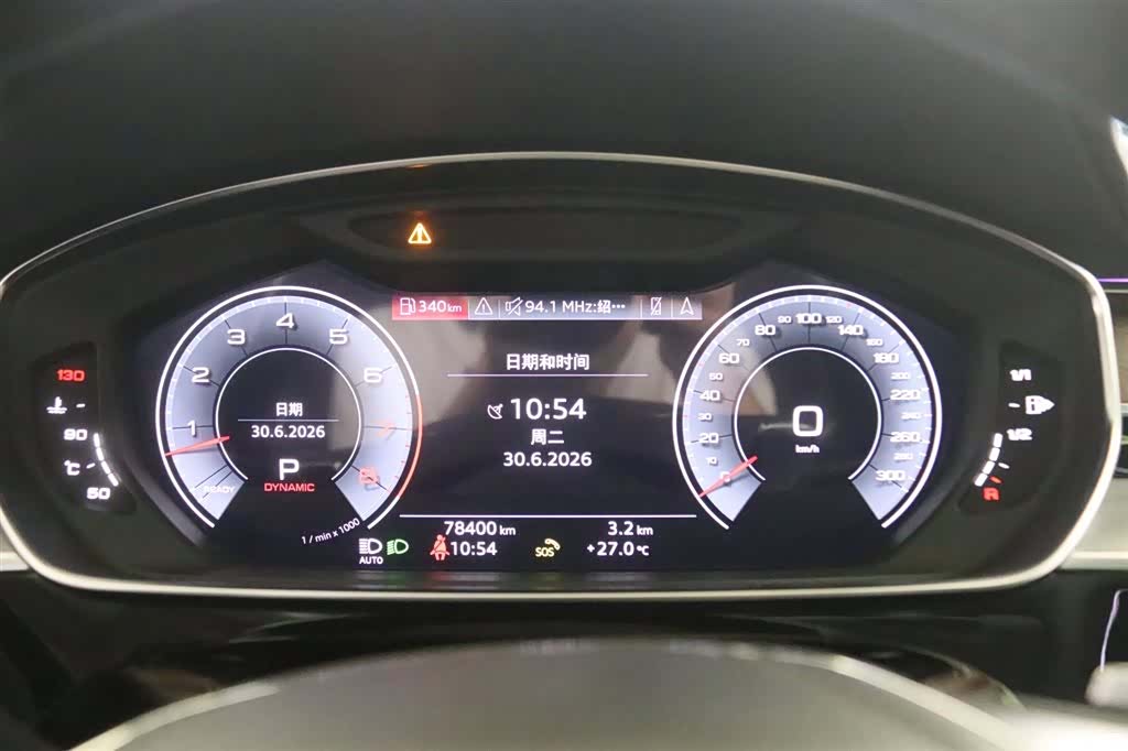 Audi A8L, 2020 7