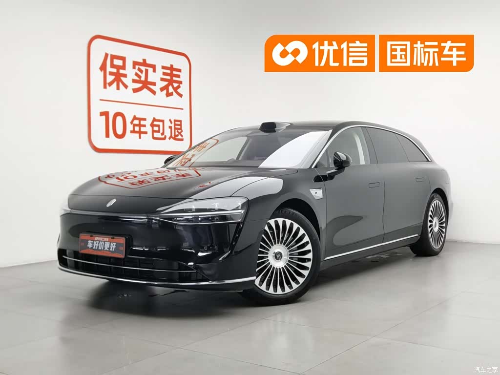 Stelato S9, 2025 1
