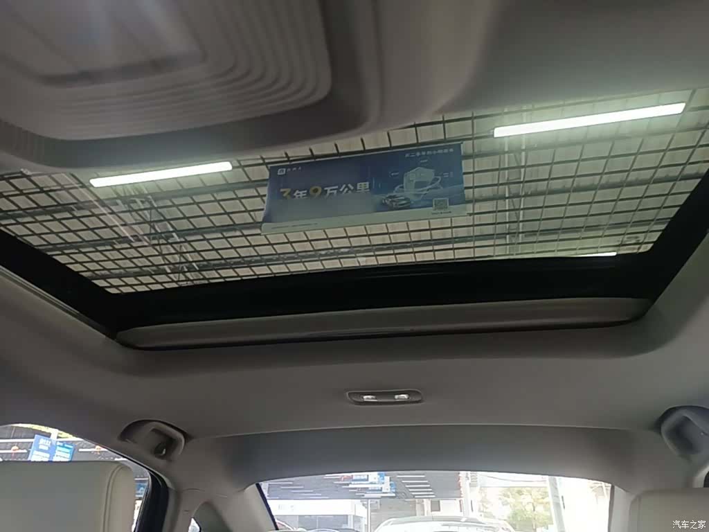 BYD Seal, 2025 14