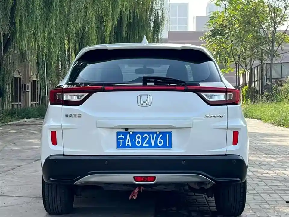Honda XR-V