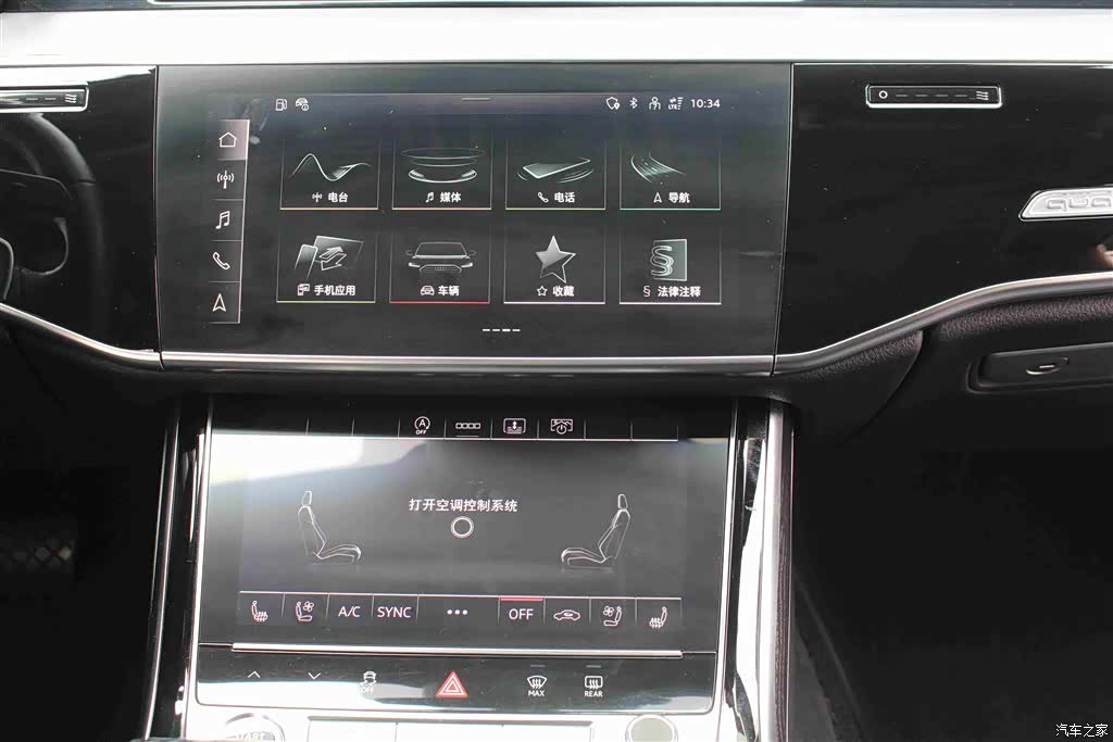 Audi A8L, 2022 16