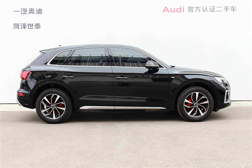 Audi Q5L, 2021 3