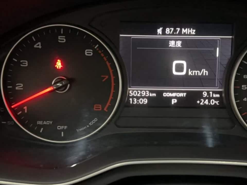 Audi A4L