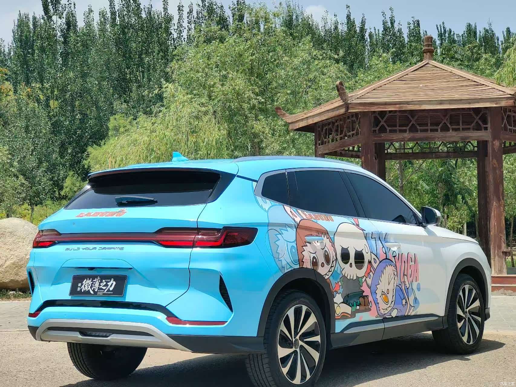 BYD Song, 2024 7