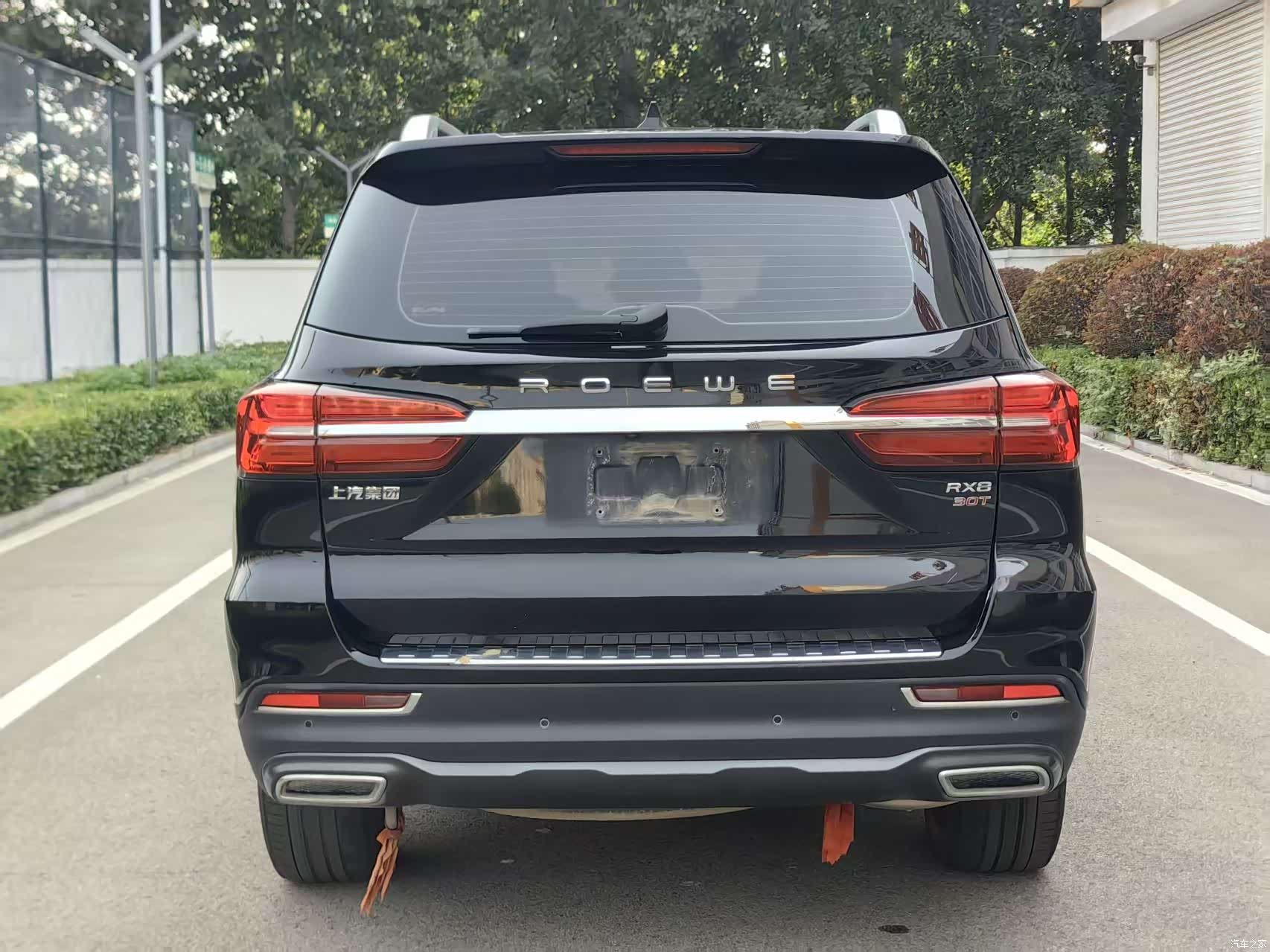Roewe RX8, 2020 3
