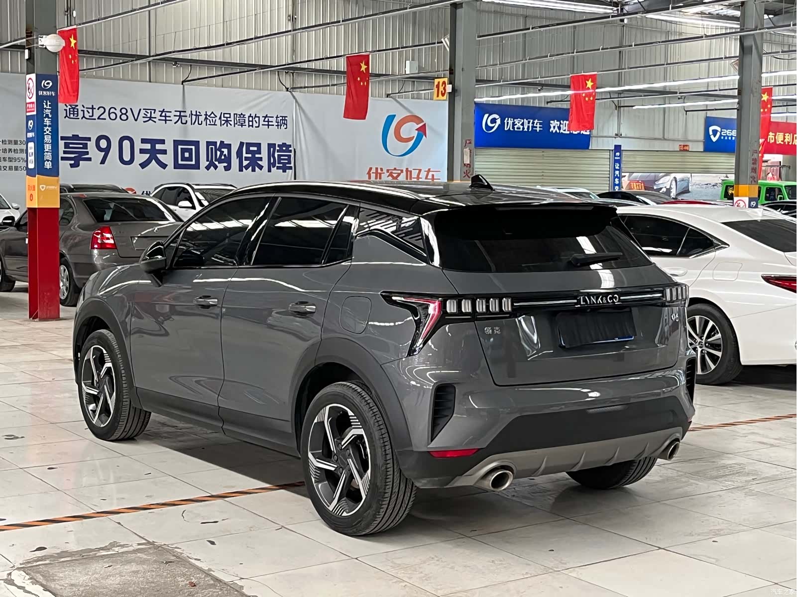 Lynk & Co 02, 2022 15