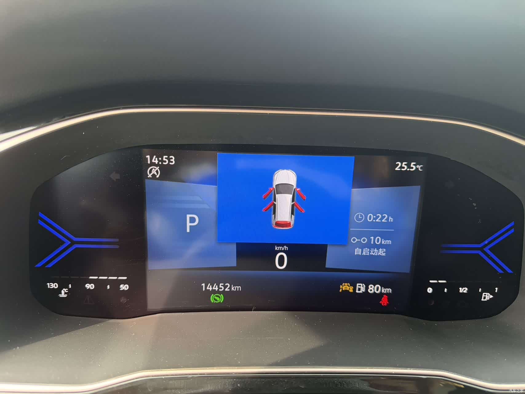 Volkswagen VS7, 2022 20