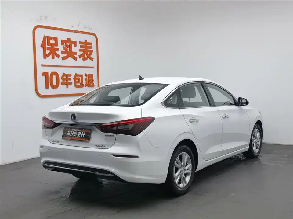 Changan Yidong