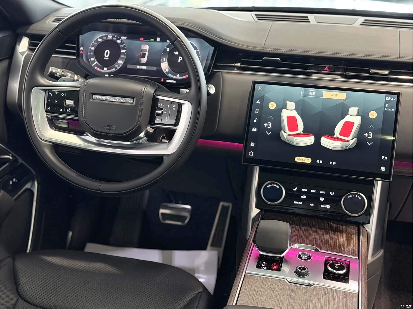Land Rover Range Rover, 2023 17