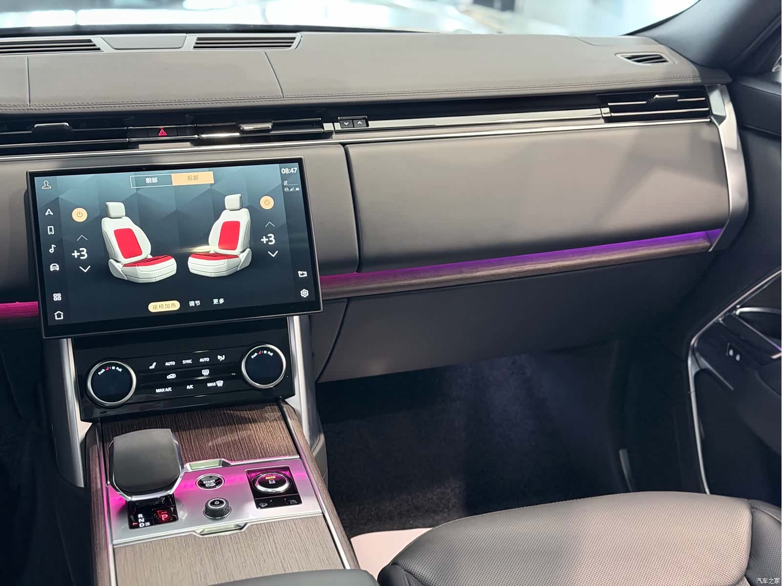 Land Rover Range Rover, 2023 18