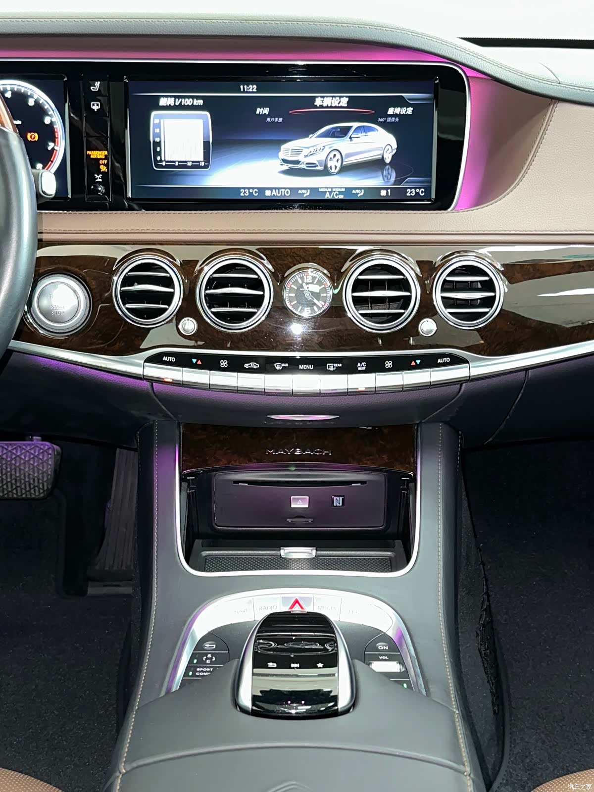 Maybach S-Class, 2017 16