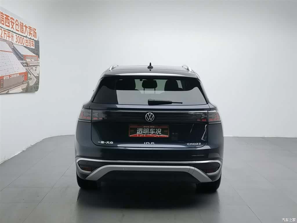 Volkswagen ID.6, 2022 4
