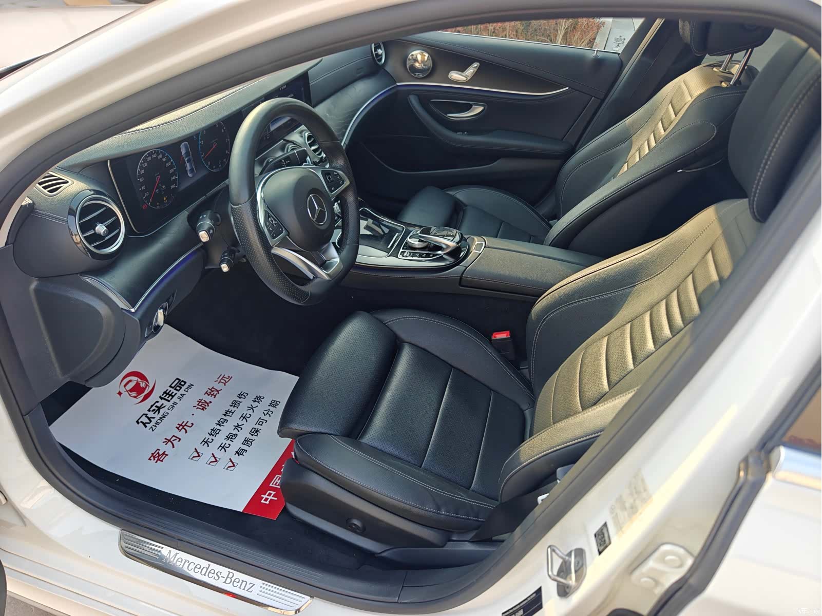 Mercedes-Benz E-Class, 2017 12