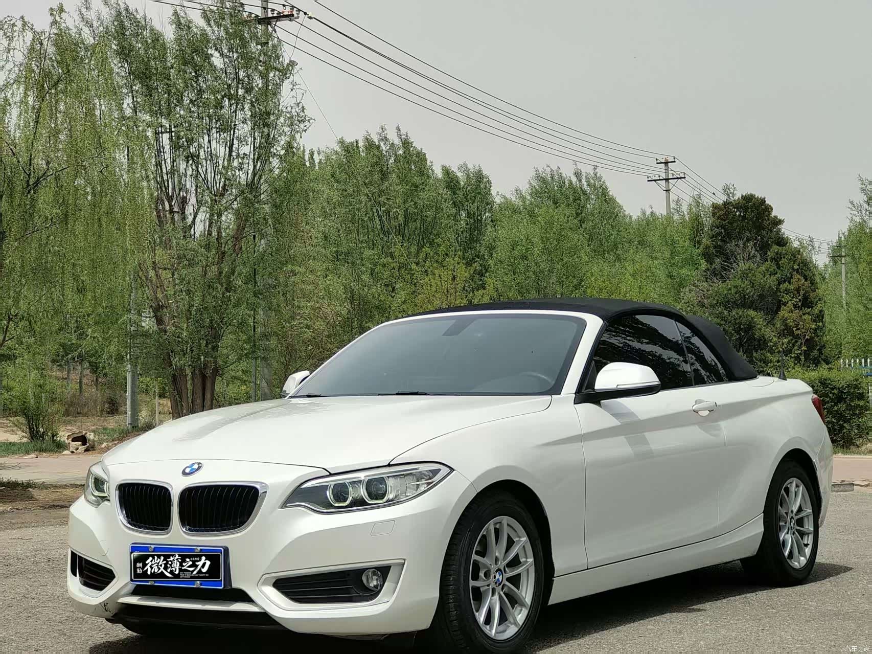 BMW 2 Series, 2016 1