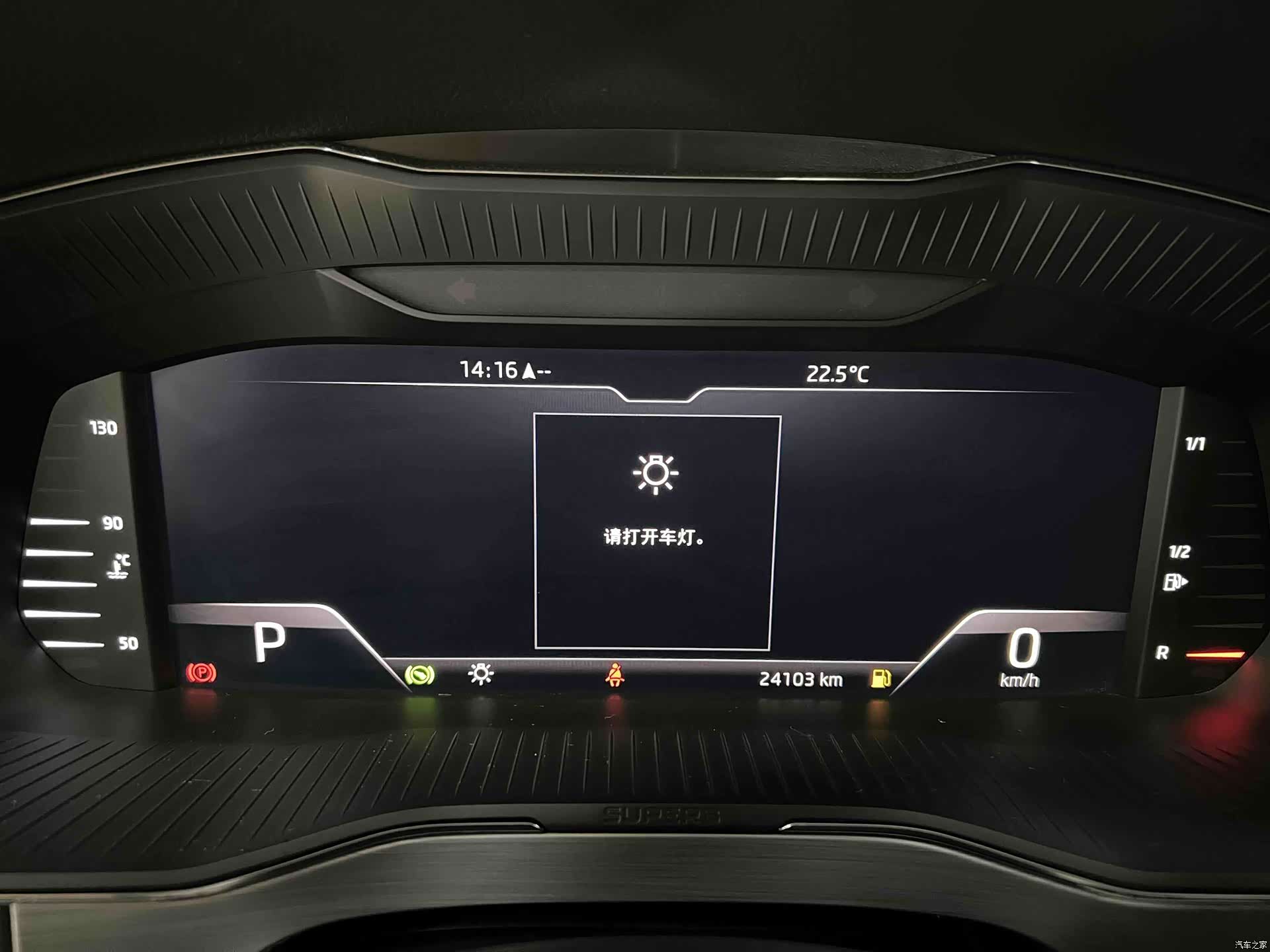 Skoda Superb, 2023 19