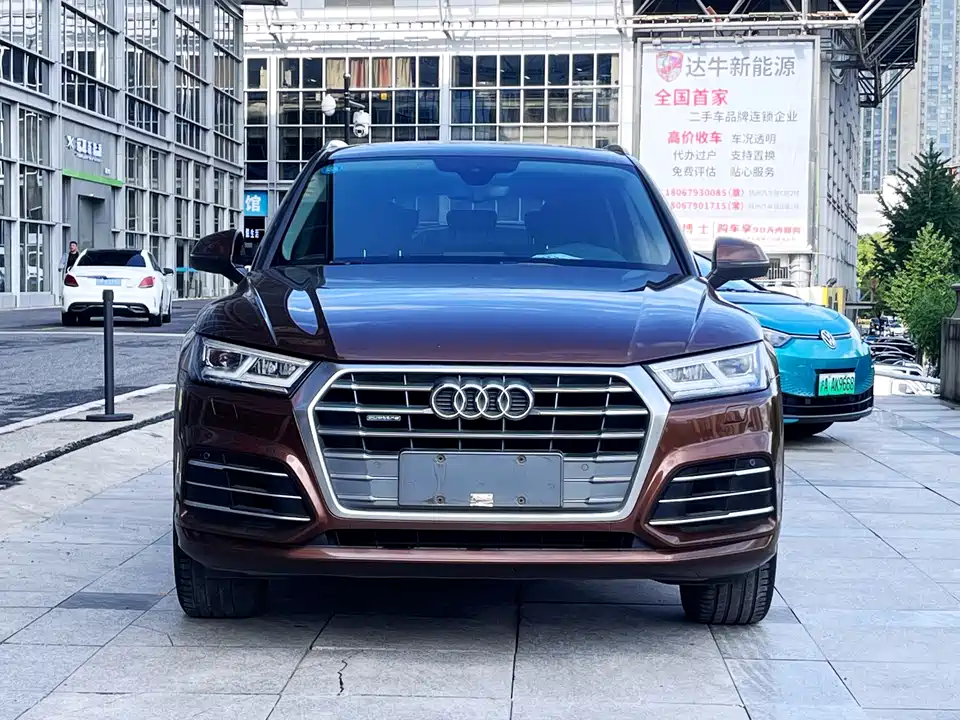 Audi Q5L