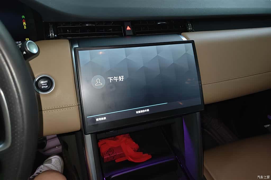Land Rover Discovery, 2024 13