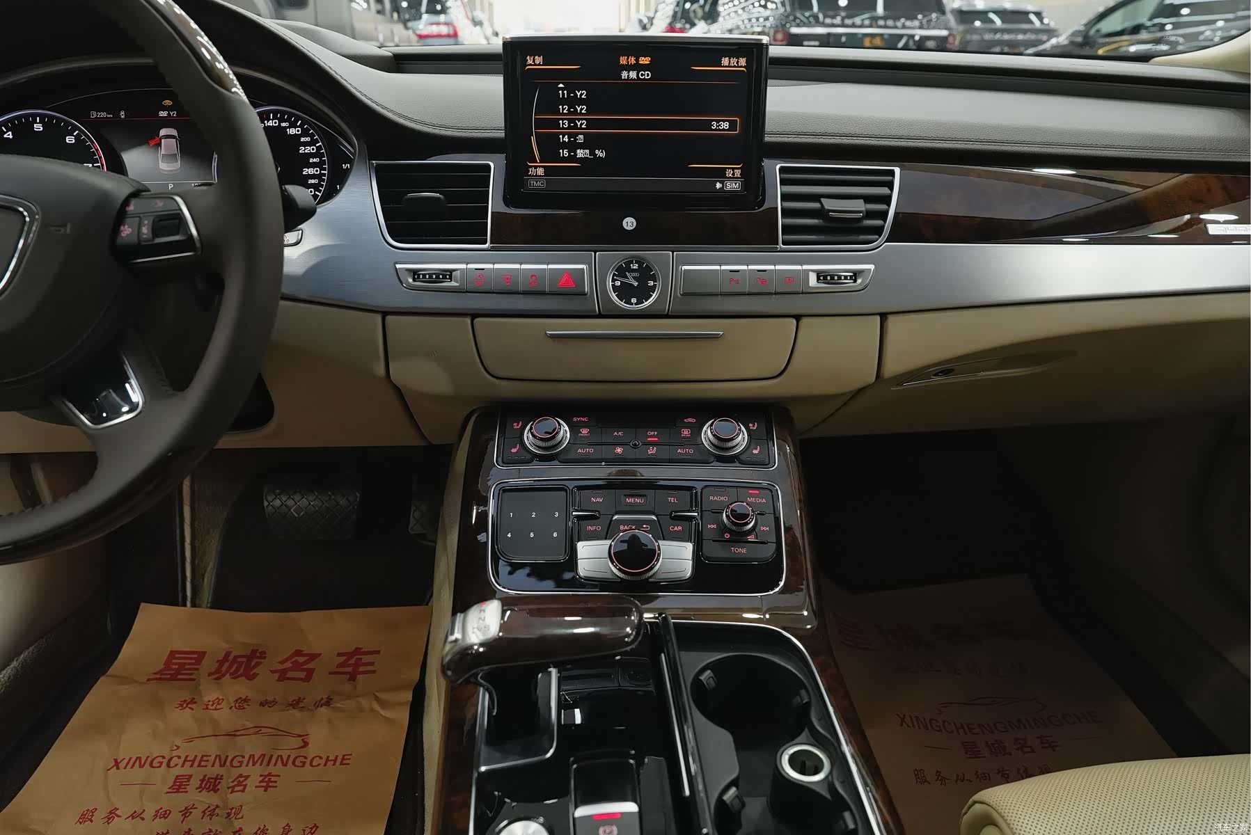 Audi A8L, 2017 23