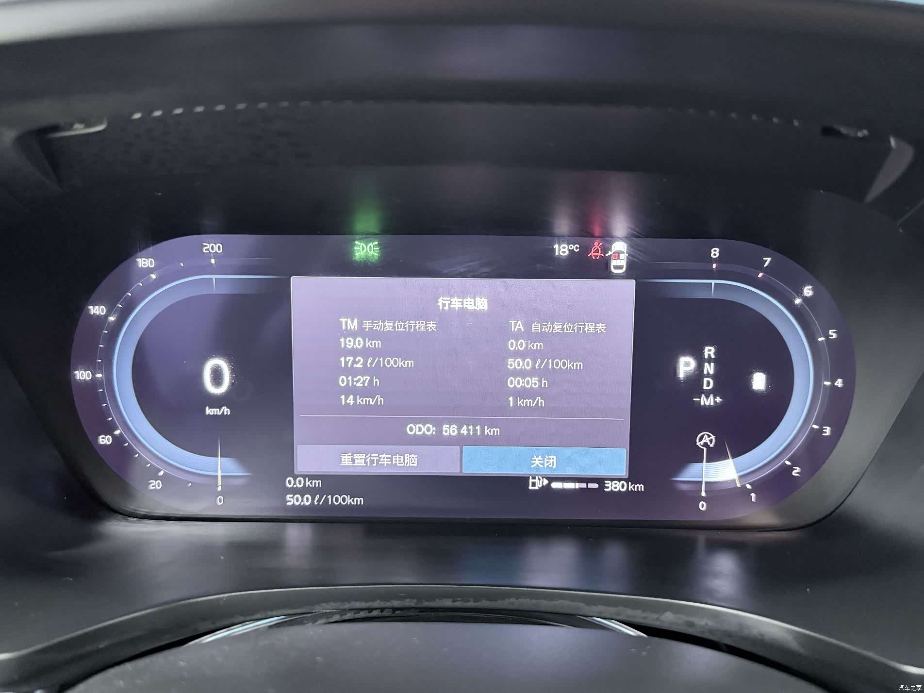 Volvo S60, 2023 12