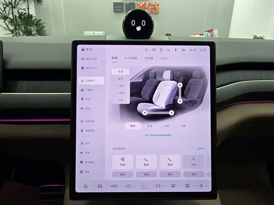 NIO ES8 NIO ES8