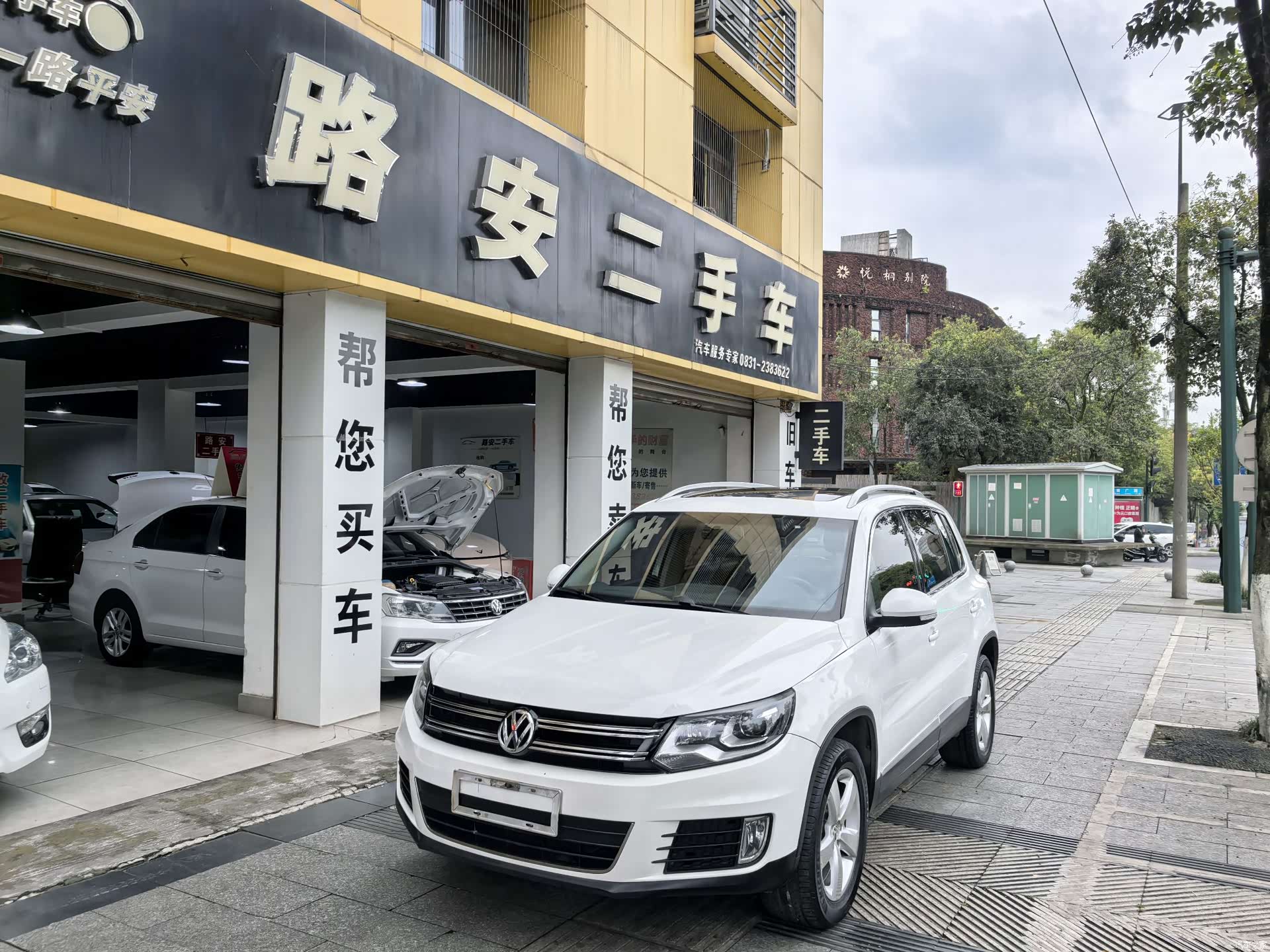 Volkswagen Tiguan