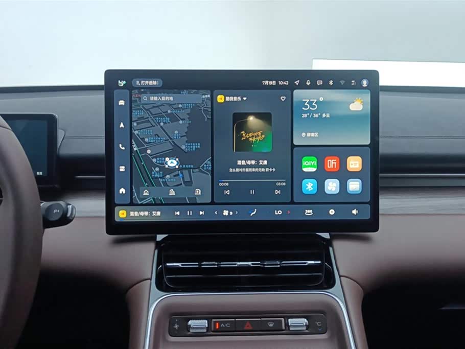Wuling Wuling Xingguang S