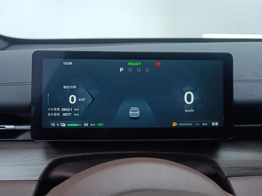 Wuling Wuling Xingguang S