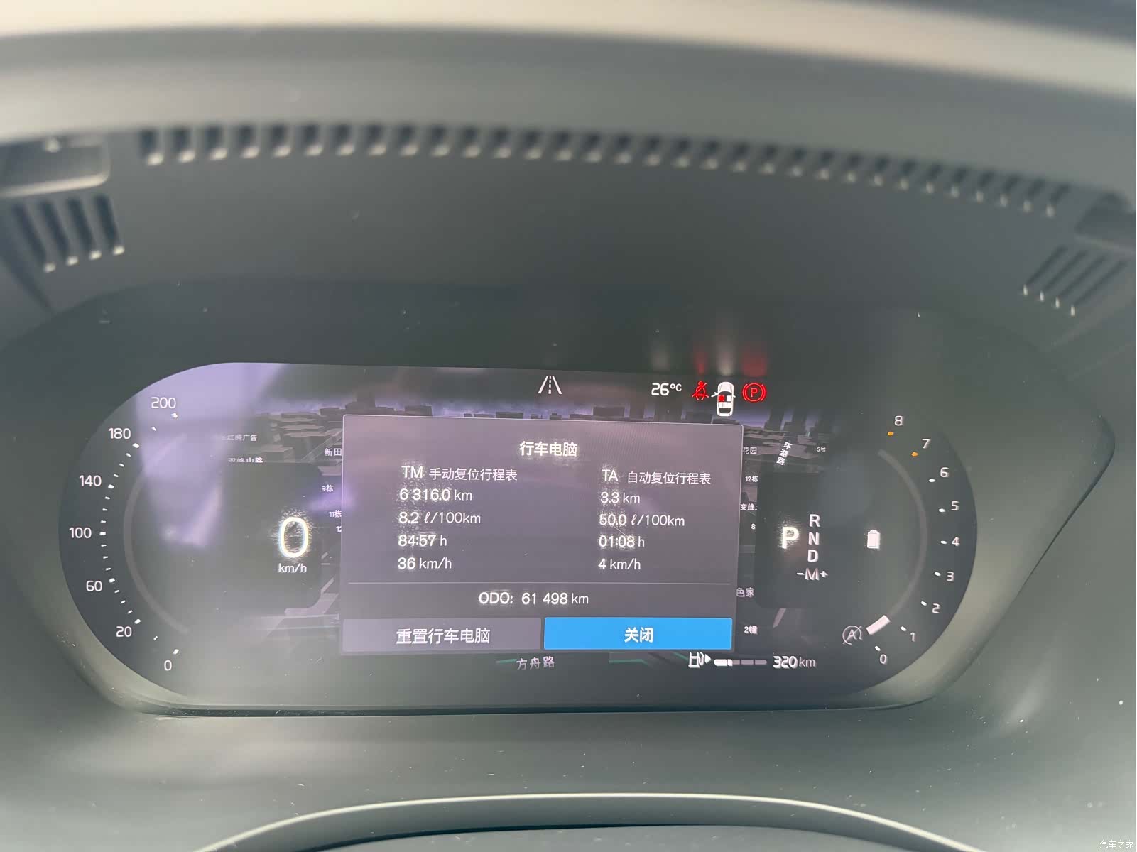 Volvo XC60, 2021 14