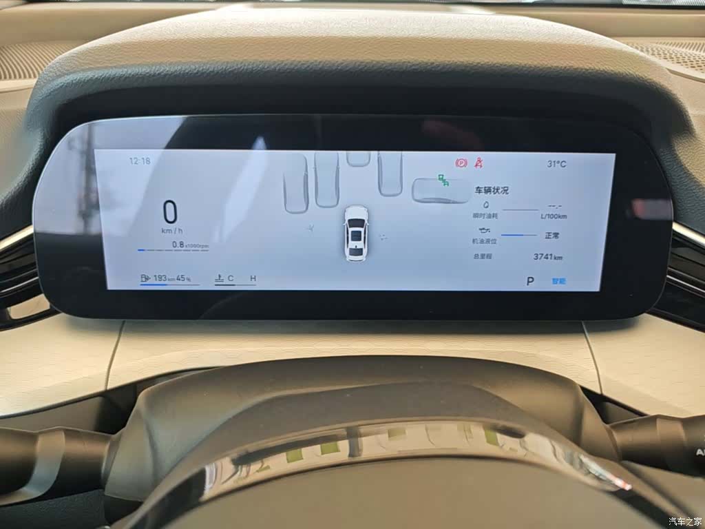 Geely Preface, 2025 12