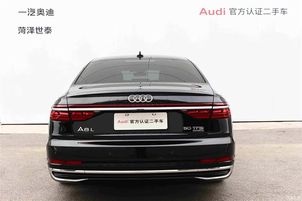Audi A8L, 2023 4
