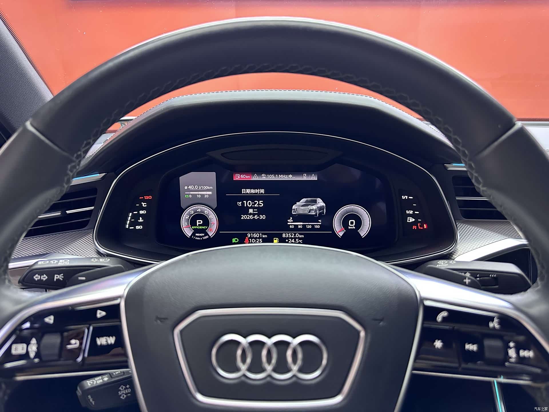 Audi A6L, 2022 9