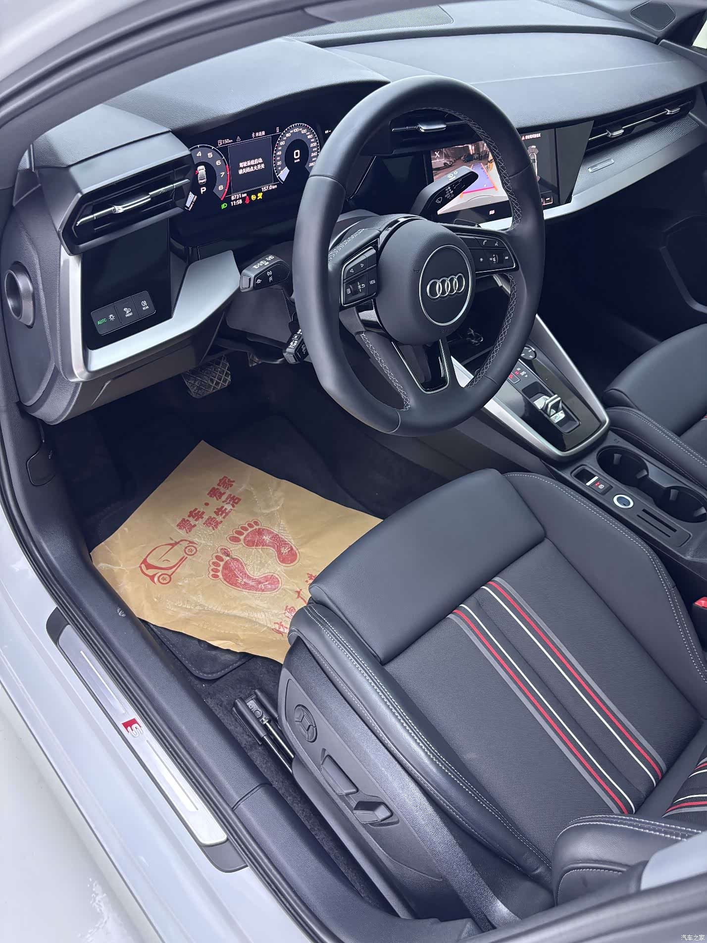 Audi A3, 2023 25